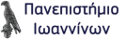 Πανεπιστήμιο Ιωαννίνων